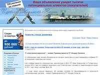 � 2011 ���� �� �������� ���������� ������� 25 �������, � ���� ���� - ��� ���� - �������, ������, ���������, �����-������ - ������ ������������ ������. REPORTAL.RU